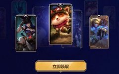 只需完成成绩品级要求的玩家即可免费领